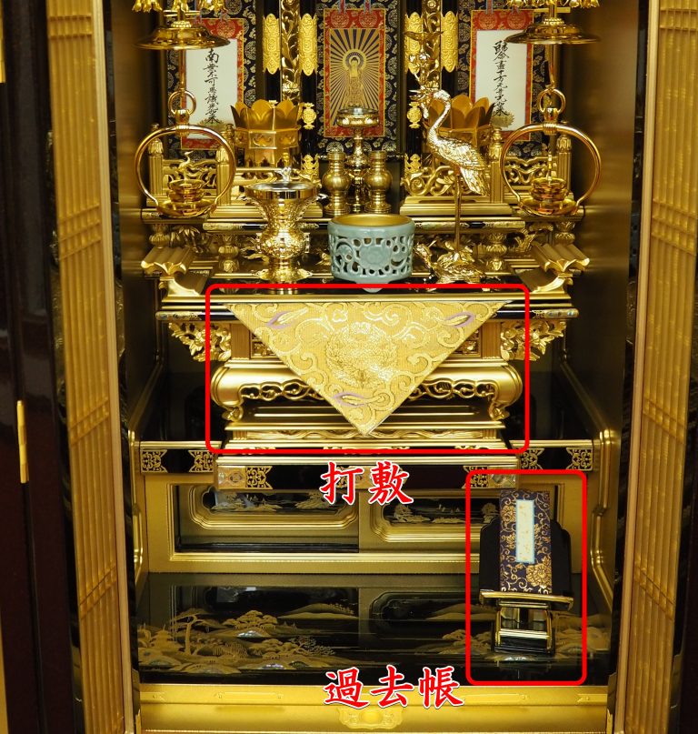 仏壇の飾り方 真宗大谷派（東） 【大阪の仏壇店】お仏壇の滝本仏光堂